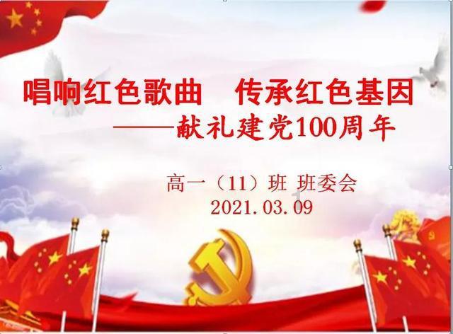 崔连海荣获“天天正能量特别奖”奖励