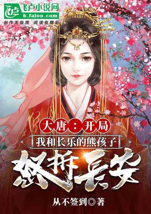 口碑逆跌的密码是什么？